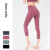 mujeres deportes mujeres estirar correr fitness pantalones nihaostyles ropa al por mayor NSXPF70716