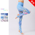 new printed yoga pants nihaostyles clothing wholesale NSXPF70744