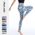 Women s Printed Cropped Pants nihaostyles clothing wholesale NSXPF70759