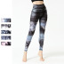 women s tight-fitting high-waist hip-fitting pants nihaostyles clothing wholesale NSXPF70764
