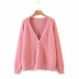 Long Sleeve Single Breasted Knit Cardigan NSSX73213