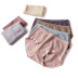 modal cotton women s mid-waist underwear nihaostyles clothing wholesale NSLSD73658