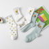  fruit plain color polyester cotton sports socks 5-pairs NSASW74703