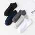 breathable wild combed cotton thin short socks 5-pairs NSASW74718