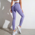 Tight Elastic Hip-Lifting Yoga Pants NSXER80457