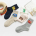 autumn and winter cartoon animals long tube socks nihaostyles wholesale clothing NSLSD80693