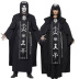 Halloween cosplay couple wizard robe costume nihaostyles wholesale halloween costumes NSQHM80980