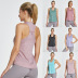 high stretch yoga U-neck yoga underwear nihaostyles clothing wholesale NSZLJ81461
