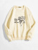women s angel letter pattern printing round neck long-sleeved sweatshirt nihaostyles clothing wholesale NSGMX78045