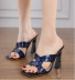 Square Head Thick High Heel Stone Pattern Sandals NSSO113724