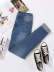 High Waist High Elastic Slim-Fit Jeans NSJM113827