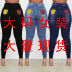 Plus Size Slim High Elasticity Stitching Jeans NSWL111008