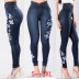 embroidered elastic high waist slim-fit jeans NSGJW117520