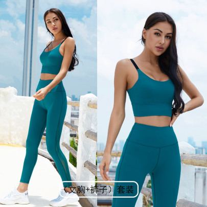 Solid Color High Stretch Camisole High Waist Hip-lifting Trousers Set NSRQF127038