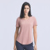 solid color loose brushed yoga short-sleeved top NSDQF127100