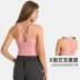 solid color round tie chest pad X-shaped cross straps yoga vest NSDQF127360